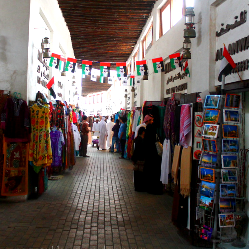 Visite Guidée Sharjah & Ajman Visite Guidée Sharjah & Ajman