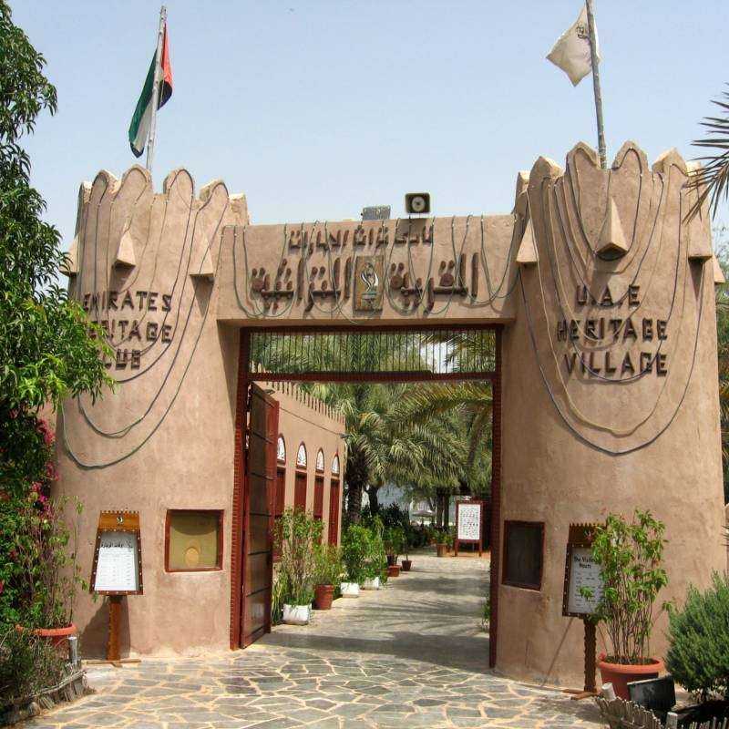 Visite Guidée Abu Dhabi Visite Guidée Abu Dhabi