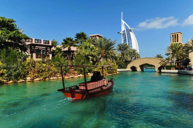 Souk  Madinat