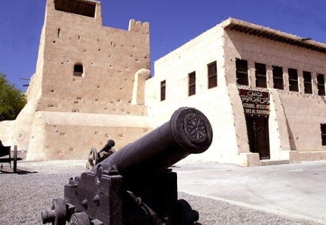 MUSEE RAK