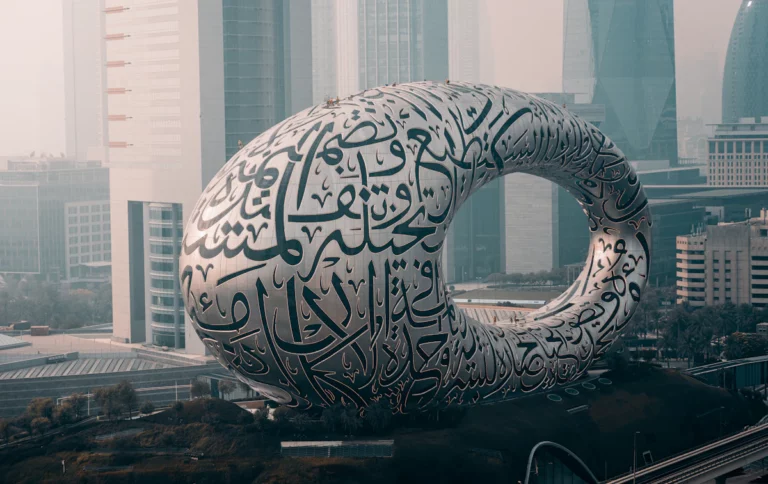 Le Musée du Futur avec la calligraphie arabe à Dubaï